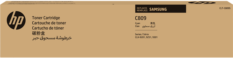 samsung-clt-c809s-cyan-toner-1