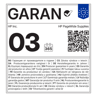 GARAN_HP-PageWide-Supplies_900.png